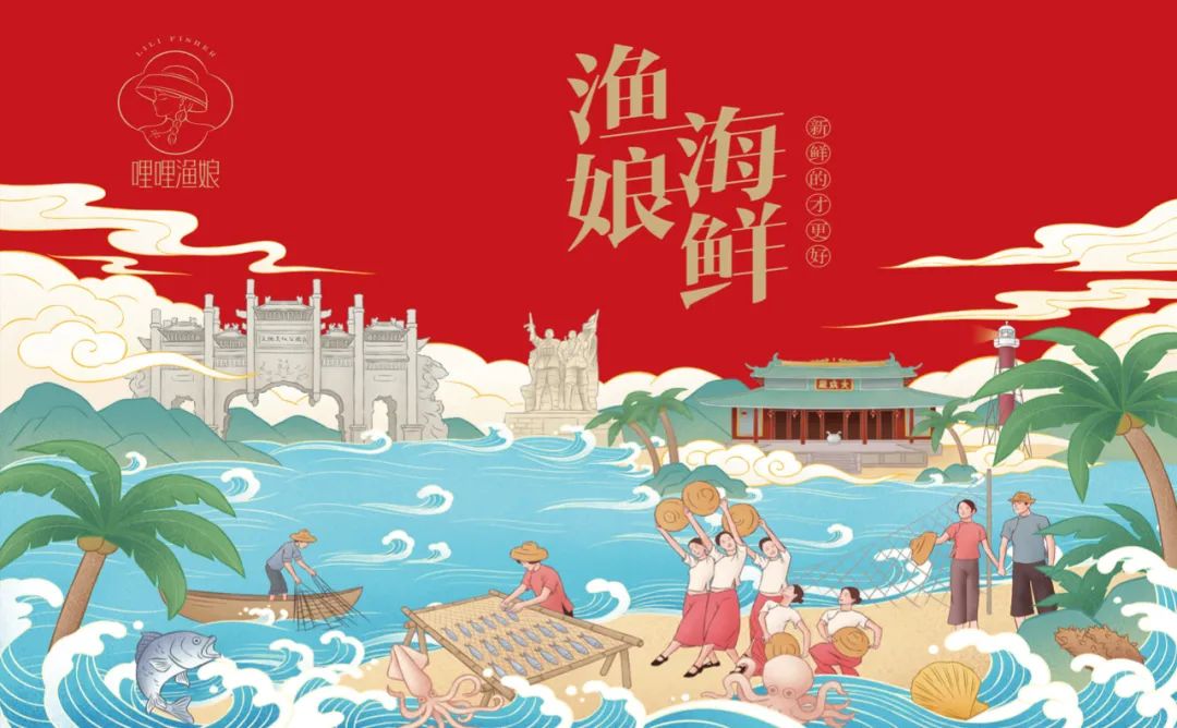 玉溪海鲜产品包装要好看更要卖货